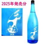 別撰 竃猫 25度 1800ml 2024年 芋焼酎 べっせん へっついねこ ブルーボトル へっつい猫 竈猫 数量限定 季節限定 宮崎県 落合酒造場 ギフト プレゼント