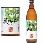 莫祢氏あくねし25度900ml芋焼...