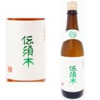 伝須木白麹仕込み25度720ml芋...