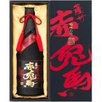 焼酎 ギフト 赤兎馬 極味の雫 35度 720ml 化粧箱入り 芋焼酎 鹿児島県 濱田酒造 せきとば ごくみの雫