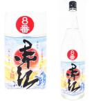  красный .. 8 номер 25 раз 1800ml 2025 год ограниченное количество продажа potato shochu красный .8 номер ограниченное количество Miyazaki префектура .. sake структура место подарок подарок 