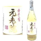 元老院 25度 720ml 芋焼�