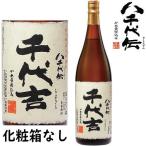 商品画像3