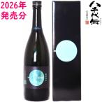 . тысяч плата . clio лед . клубень . включая 25 раз 720ml 2026 год продажа минут специальный несессер ввод potato shochu .....Crio. тысяч плата . sake структура Кагосима префектура сезон ограничение ограниченное количество 