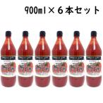 ショッピングトマト 燃えるトマト酢 900ml 6本セット 瓶 ディ・ハンズ ディハンズ サンビネガー トマト酢 とまと酢 希釈用 割り材 割材 送料無料 送料込み