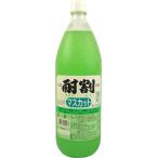 Ãñ³ä ¥Þ¥¹¥«¥Ã¥È 1000ml Âç¹õ²° ÂçºåÉÜ 1L Ãñ³ä¤ê ¥·¥í¥Ã¥× ¥Á¥å¡¼¥Ï¥¤ Ãñ¥Ï¥¤ ¥µ¥ï¡¼ ³ä¤êºà ³äºà