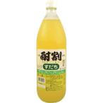 酎割 すだち 1000ml 大黒屋 大阪府 1L 酎割り シロップ チューハイ 酎ハイ サワー 割り材 割材