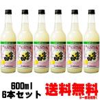 富士白グレープフルー