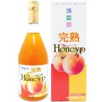  слива сироп .. слива - nip слива Honeyp Wakayama префектура .. слива еда 