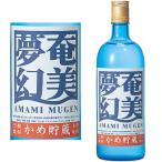 黒糖焼酎 奄美夢幻 30度 720ml 奄美大
