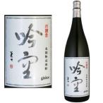 吟空25度1800ml米焼酎吟醸焼...
