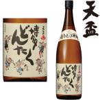 Å·ÇÖ Çɤ󤿤¯ 25ÅÙ 1800ml Çþ¾ÆÃñ ¤Æ¤ó¤Ñ¤¤ Ê¡²¬¸© ¥®¥Õ¥È ¥×¥ì¥¼¥ó¥È