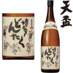 Yahoo! Yahoo!ショッピング(ヤフー ショッピング)天盃 博多どんたく 25度 1800ml 麦焼酎 てんぱい 福岡県 ギフト プレゼント