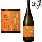 Yahoo! Yahoo!ショッピング(ヤフー ショッピング)の馬 長期貯蔵 25度 1800ml 麦焼酎 のば 宮崎県 寿海酒造
