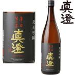  подлинный . дзюнмаи сакэ сакэ гиндзё .. сырой 1 шт 1800ml земля sake японкое рисовое вино (sake) Nagano префектура . склон . структура . древесный уголь из .. подарок подарок 