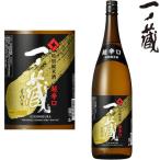  один no магазин специальный дзюнмаи сакэ sake супер ..1800ml... .. Miyagi префектура японкое рисовое вино (sake) подарок подарок 