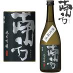 南方 純米吟醸 720ml 紀州 地酒 日本酒 和歌山県 世界一統 限定醸造 みなかた ギフト プレゼント