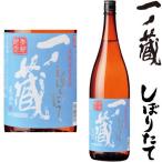 °ì¥Î¢ Ëܾú¤À¸¸¶¼ò ¤·¤Ü¤ê¤¿¤Æ 1800ml 2024ǯ ÎáÏÂϻǯ ¿·¼ò ÆüËܼò ½éºñ¤ê ½é¤·¤Ü¤ê ¤·¤Ü¤ê¤¿¤Æ ¤¤¤Á¤Î¤¯¤é µÜ¾ë¸©