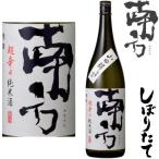  юг person ... длина супер .. дзюнмаи сакэ sake нет .. сырой . sake 1800ml 2025 год ограничение . структура японкое рисовое вино (sake) .... Wakayama префектура мир один .