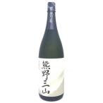 吟醸酒 熊野三山 1800ml 化粧箱なし 紀州 地酒 日本酒 和歌山県 尾崎酒造 くまのさんざん 太平洋 ギフト プレゼント