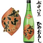  судно средний ....... дзюнмаи сакэ супер ..720ml 2026 год ..... японкое рисовое вино (sake) ...... ...... sake структура Kochi префектура земля sake 