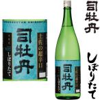»Ê²´Ã° ÅÚº´¤ÎĶ¿É¸ý ¤·¤Ü¤ê¤¿¤Æ 1800ml 2024ǯ ÎáÏÂϻǯ ¿·¼ò ÆüËܼò ½éºñ¤ê ½é¤·¤Ü¤ê ¹âÃθ© »Ê²´Ã°¼ò¤ ¤Ä¤«¤µ¤Ü¤¿¤ó