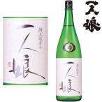 一人娘純米超辛口1800ml日本酒...