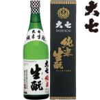 お中元日本酒大七純米生もと720m...