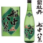  судно средний .. сырой .. дзюнмаи сакэ sake супер ..720ml 2025 год 9 месяц поступление минут ограниченное количество ограниченный товар японкое рисовое вино (sake) ... Kochi префектура ...... ....... зонт ... подарок подарок 