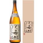 . море гора большой сакэ гиндзё 1800ml несессер ввод Niigata префектура . море . структура земля sake японкое рисовое вино (sake). ... san подарок подарок 