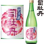 ... цветок дзюнмаи сакэ 720ml японкое рисовое вино (sake) ... sake структура Kochi префектура дзюнмаи сакэ sake . зонт ... подарок подарок 