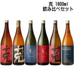 . potato shochu 1800ml 6 вид .. сравнение комплект восток sake структура Кагосима префектура 