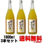  Вака. ... Arita. . лето sake 1800ml 3шт.@ бесплатная доставка включая доставку .... sake мир один . Wakayama префектура 