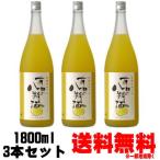  Вака. ... Arita. .. sake 1800ml 3шт.@ бесплатная доставка включая доставку. ... sake Arita.. ... мир один . Wakayama префектура 