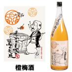 紀州 鶯屋 ばばあの梅�