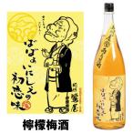 紀州 鶯屋 ばばあの梅�
