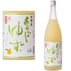 梅乃宿 あらごしクールゆず酒 8度 1800ml 2022年発売分 数量限定 柚子酒 梅乃宿酒造 奈良県 梅の宿