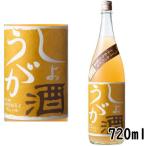  имбирь sake 720ml 2025 год ликер зима ограничение Gin ja- Wakayama префектура машина склон Yoshimura превосходящий самец магазин подарок подарок 