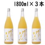  слива .. ах .. сосна 1800ml 3шт.@2025 год слива .. sake структура Nara префектура слива. . ананас sake 