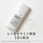 ショッピングcica 【10％OFF】化粧水 ヒト型 セラミド原液 10％配合 キソ ヒトミドエッセンスX 120ml ティーツリー ツボクサエキス CICA 送料無料  イオン導入 導入美容液