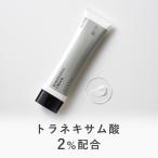 10%OFF フェイスクリーム トラネキサム酸 2%配合 KISO 薬用 TA ホワイトニング クリーム 120g 医薬部外品 美白 美肌 日本製 シミ そばかす 保湿 No.032