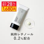 クリーム 純粋レチノール0.1％配合 キソ スーパーリンクルクリーム VA 50g ビタミンA CICA シカ EGF ナイアシンアミド 保湿 送料無料