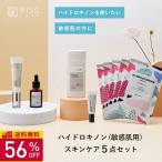 【クーポンご利用で50％OFF】クリア