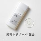 化粧水 純粋レチノール 配合 キソ スーパーリンクルローション VA 120ml ビタミンA ヒアルロン酸 CICA ツボクサ シカ 送料無料