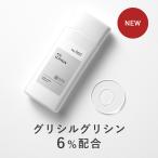 【18％OFF】化粧水 グリシルグリシン