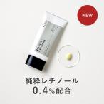 クリーム 純粋レチノール 0.4％配合 キソ REクリーム 50g 国産 CICA シカ ツボクサ ヒアルロン酸 ビタミンA EGF セラミド ヒアルロン酸