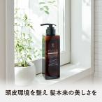 KISO ボタニカルヘアケアシャンプー モイスト 400ml ノンシリコン ダメージケア ビオチン キャピキシル スカルプ 無添加 国産 日本製