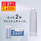 【27%OFF】ミスト化粧水 ガラクトミセス培養液 ヒト幹細胞培養液 配合 フェイシャルデイミスト 150g 2本セット ギフト ナイアシンアミド CICA シカ