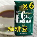 銀座 カフェーパウリスタ 森のコーヒー レギュラー珈琲豆 200g×6個
