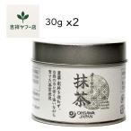 o-sawa. зеленый чай 30g. один природа сельское хозяйство . Nara префектура производство природа культивирование пестициды * удобрение не использование чай лист камень ... зеленый чай 2 шт 
